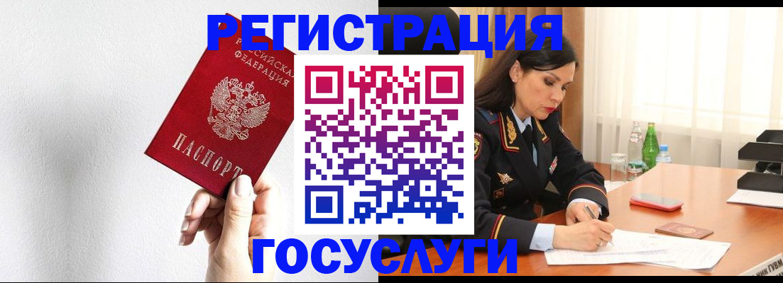 прописка для военкомата в Тольятти